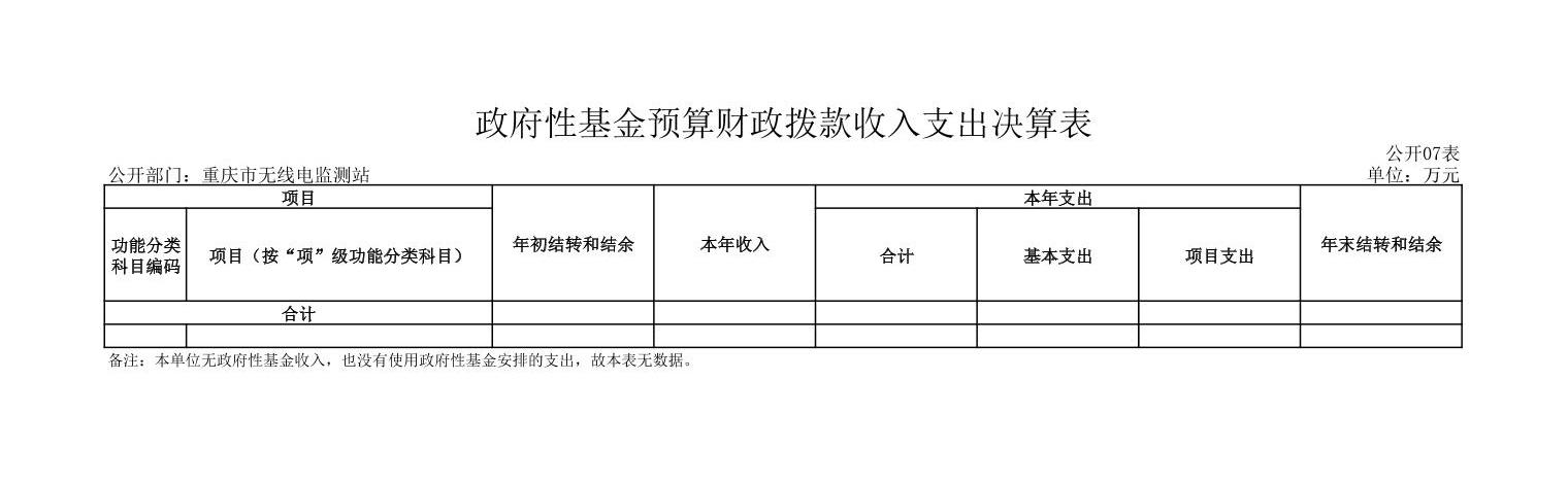 平博