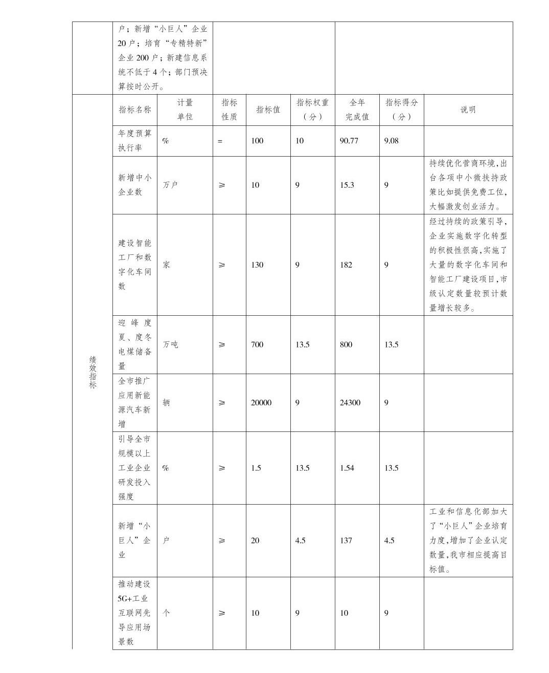 平博