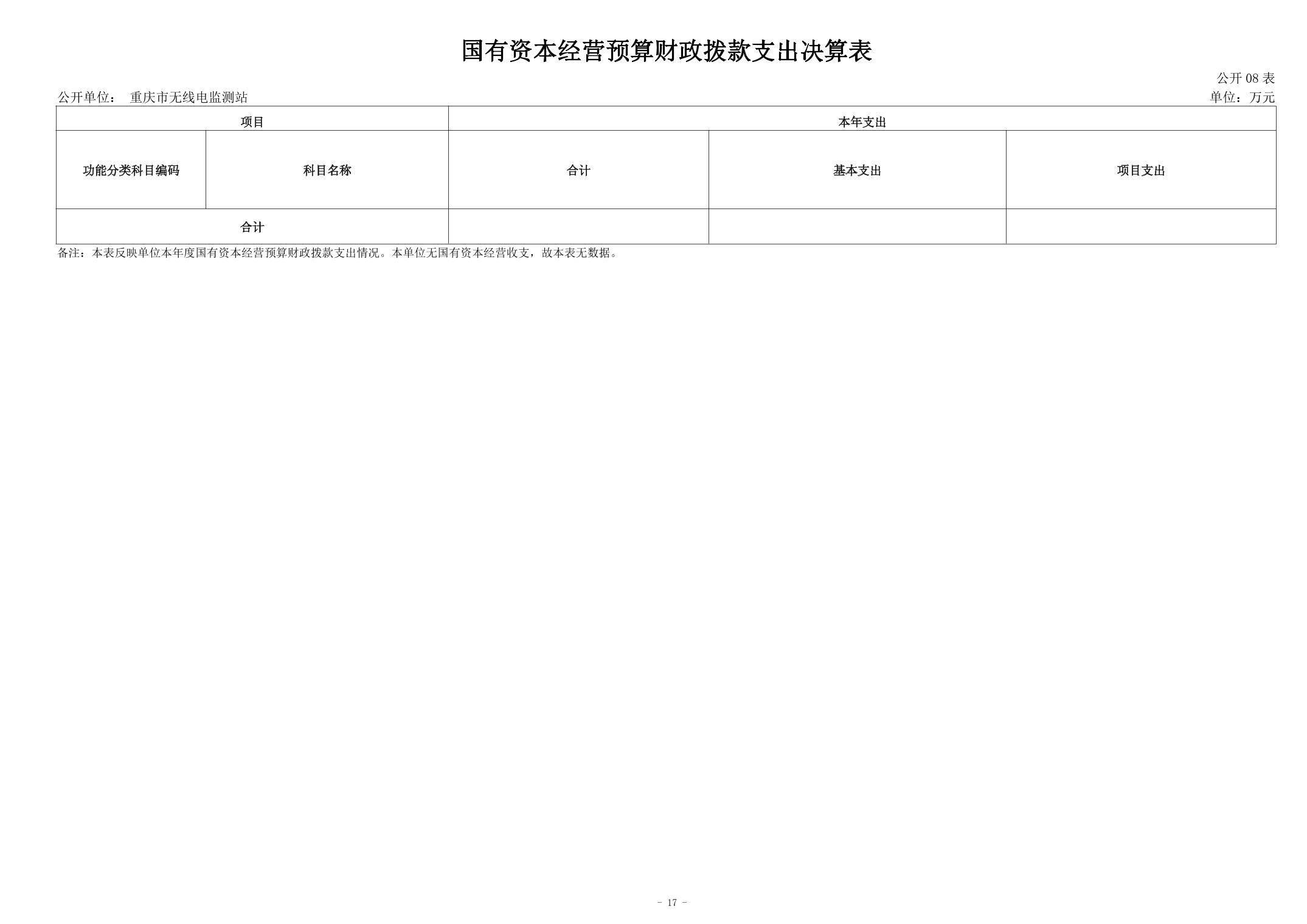 平博