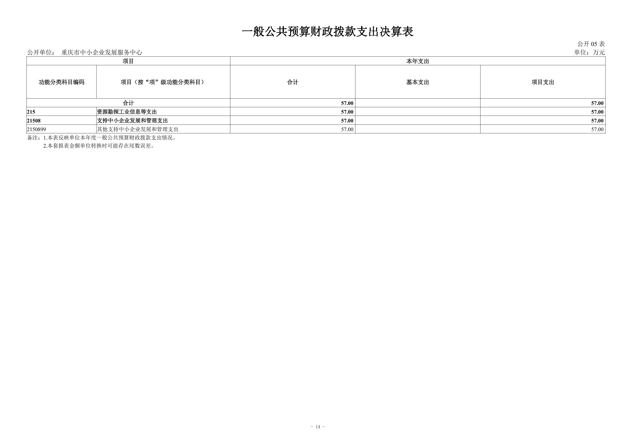 平博