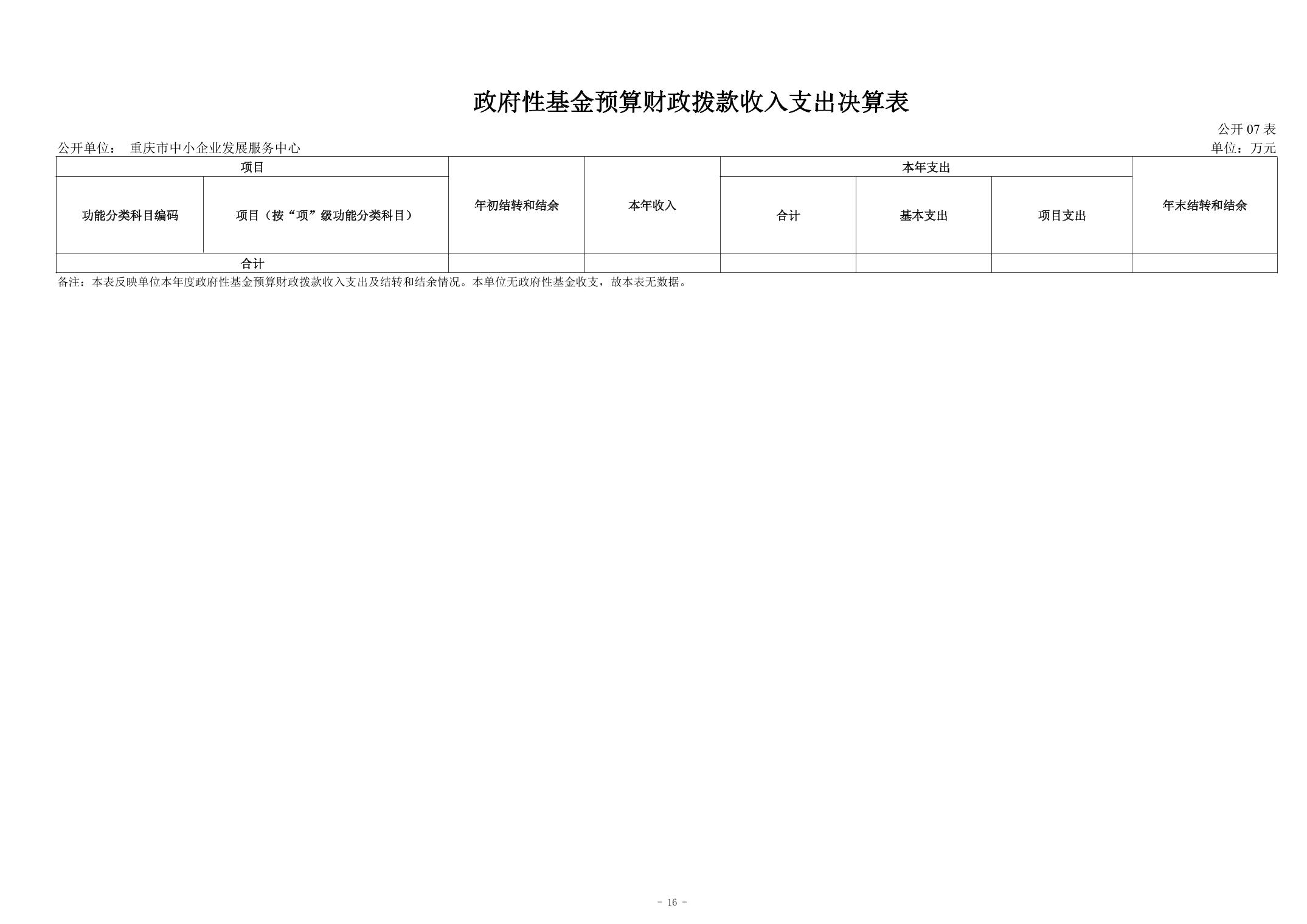 平博