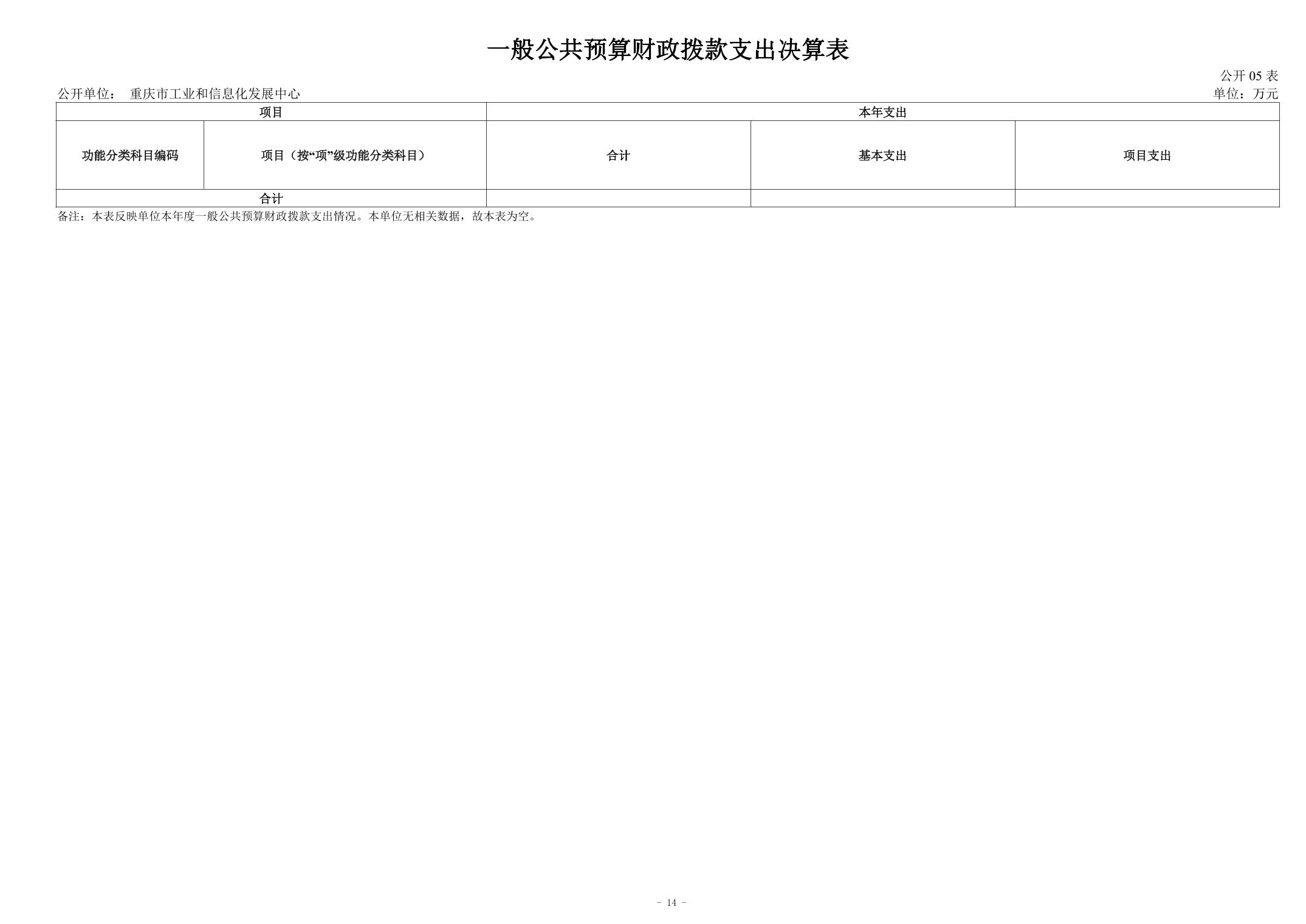 平博