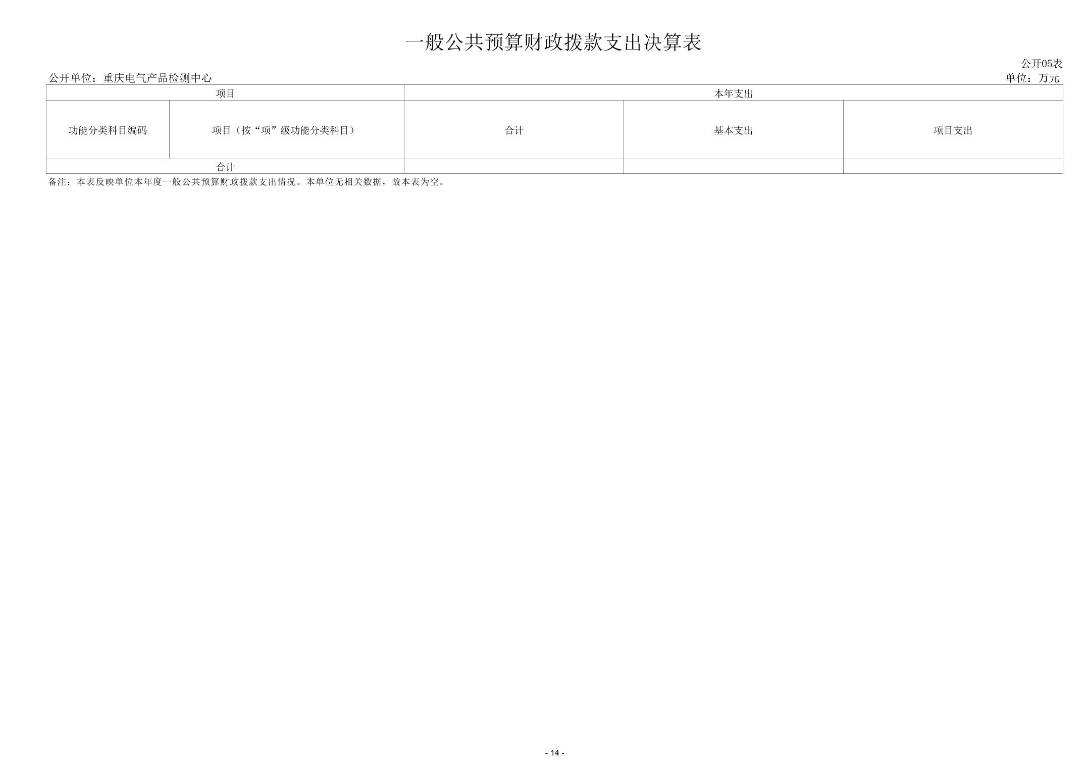 平博