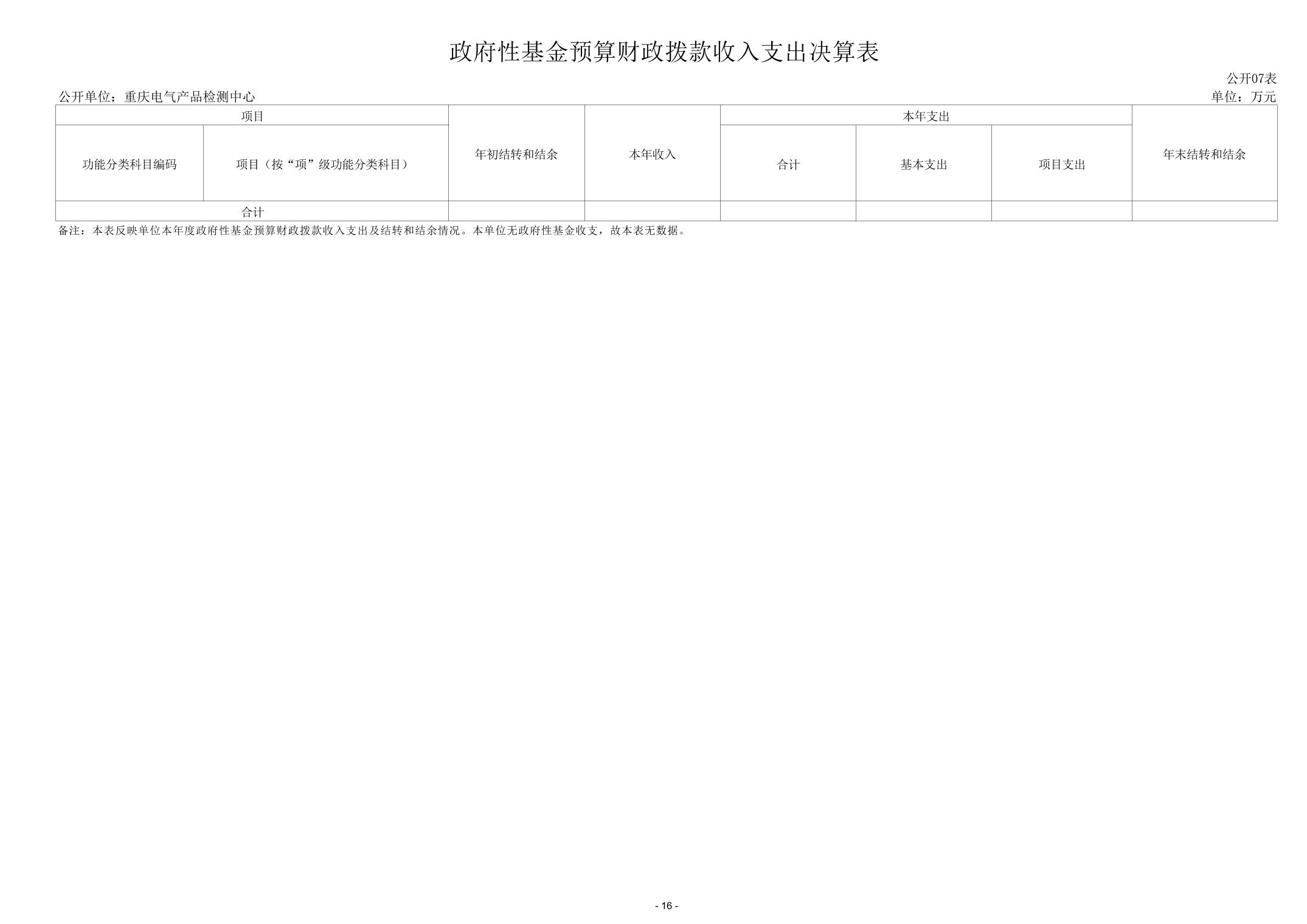 平博