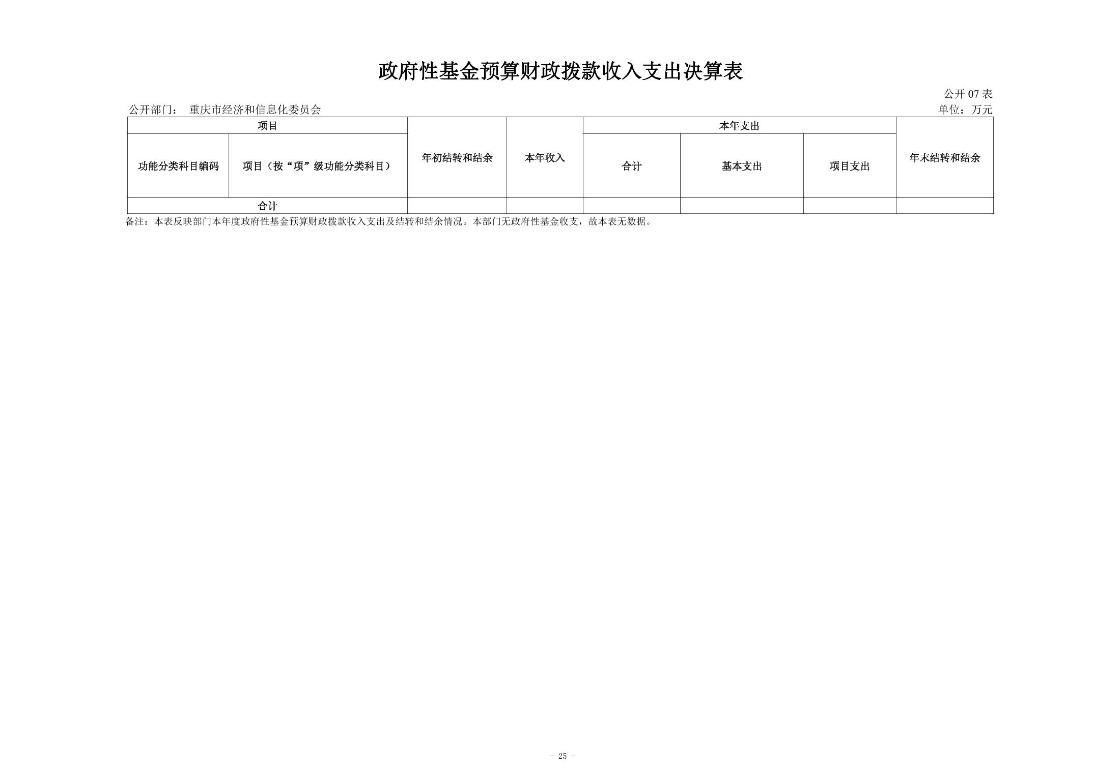 平博