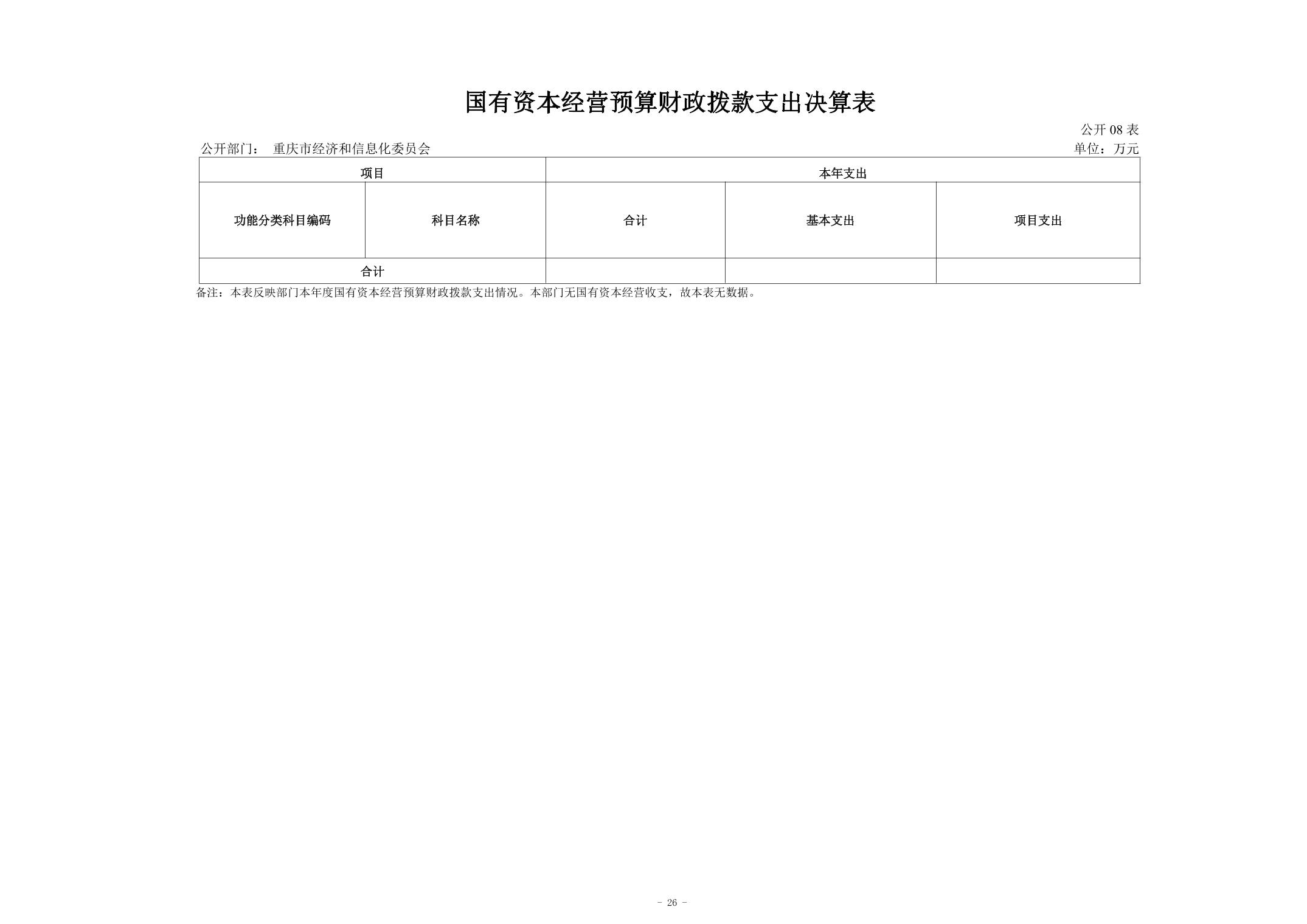 平博