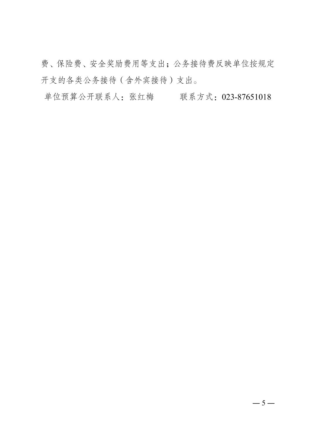 平博