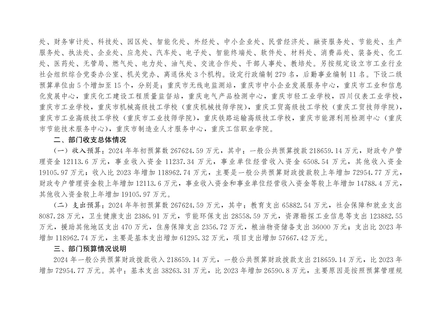 平博