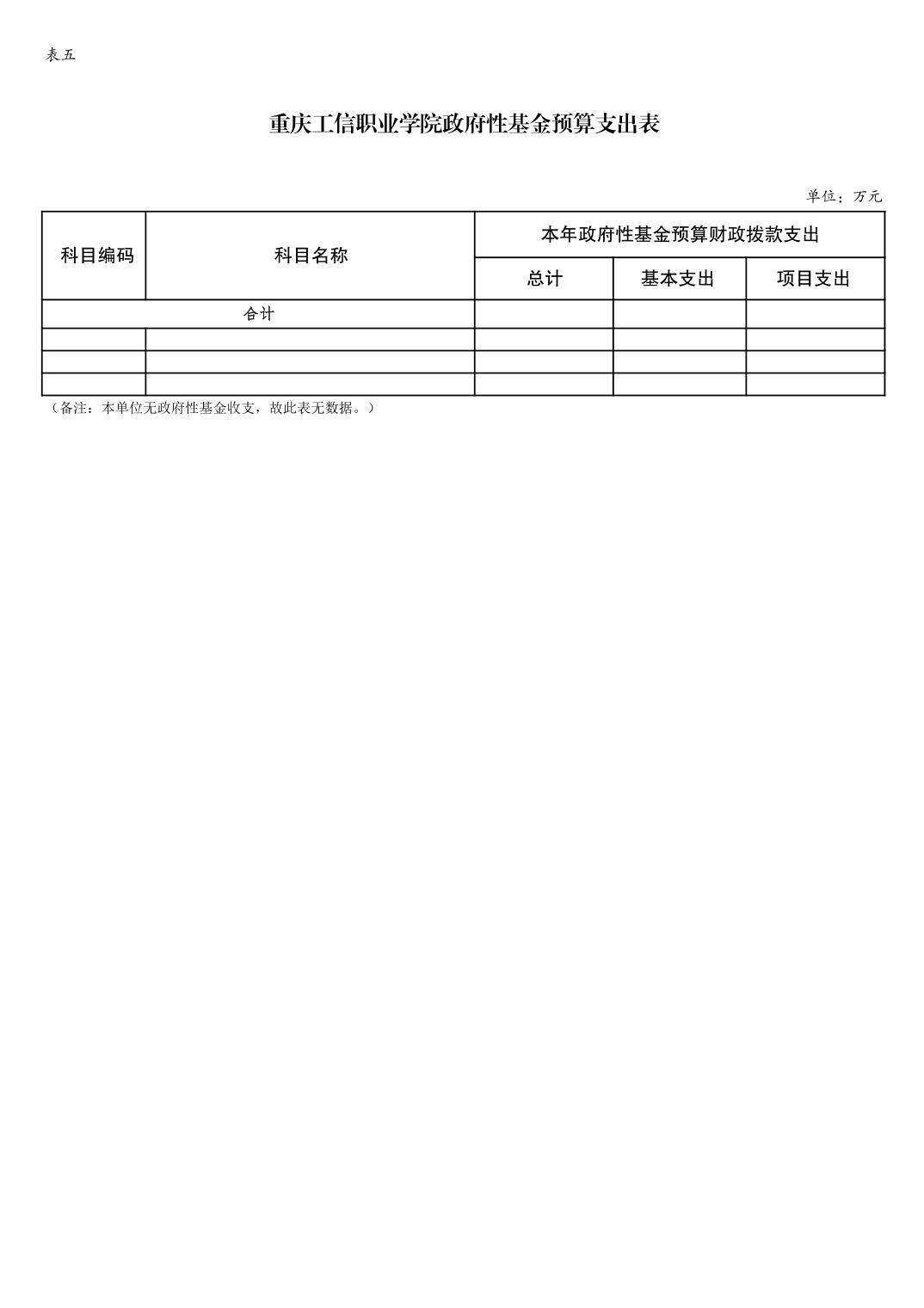 平博
