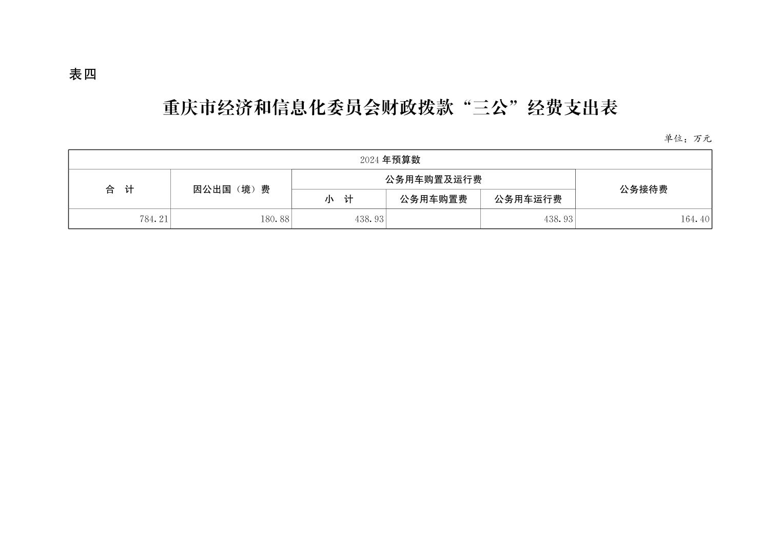 平博