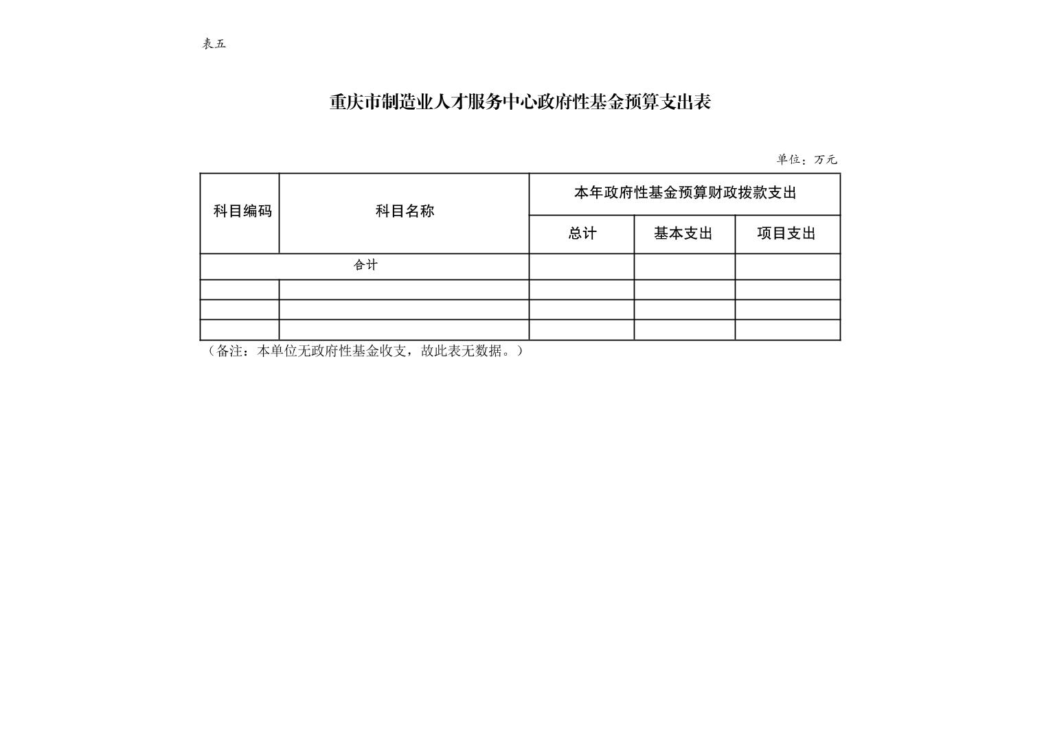 平博