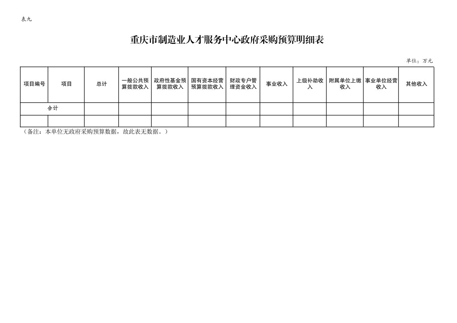 平博