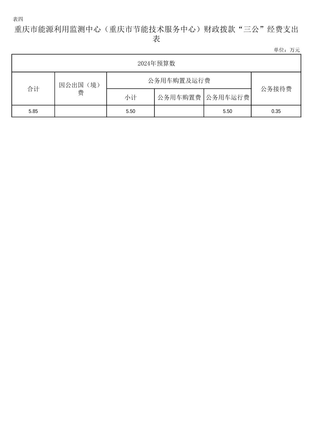 平博
