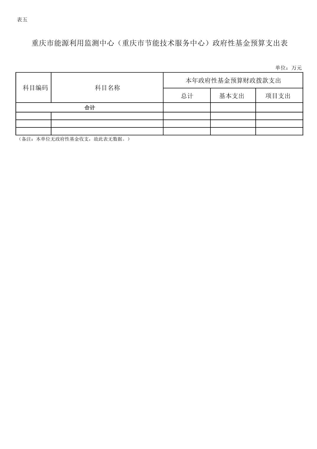 平博
