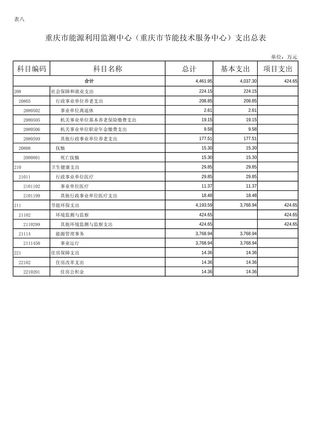 平博