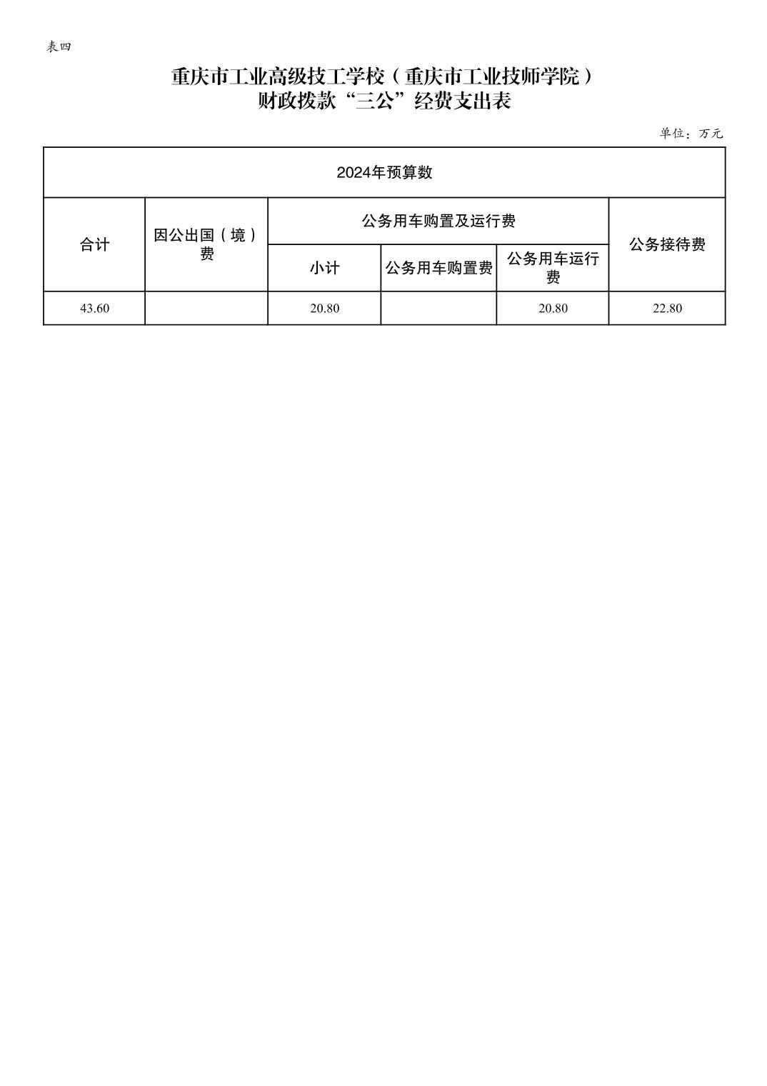 平博