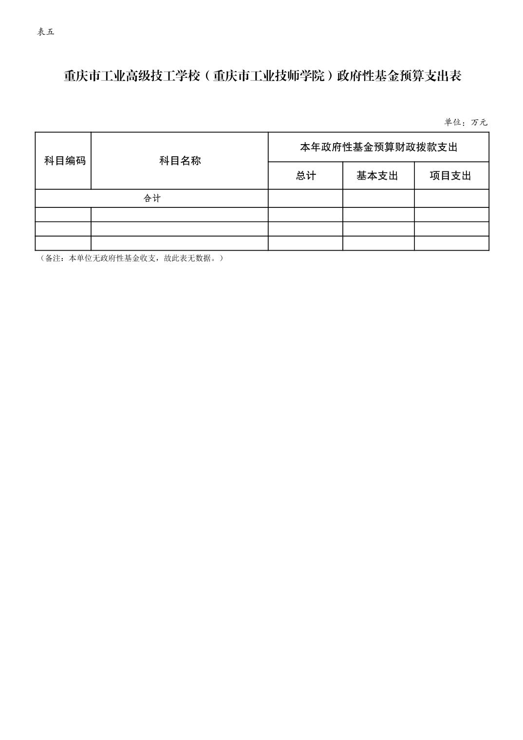 平博