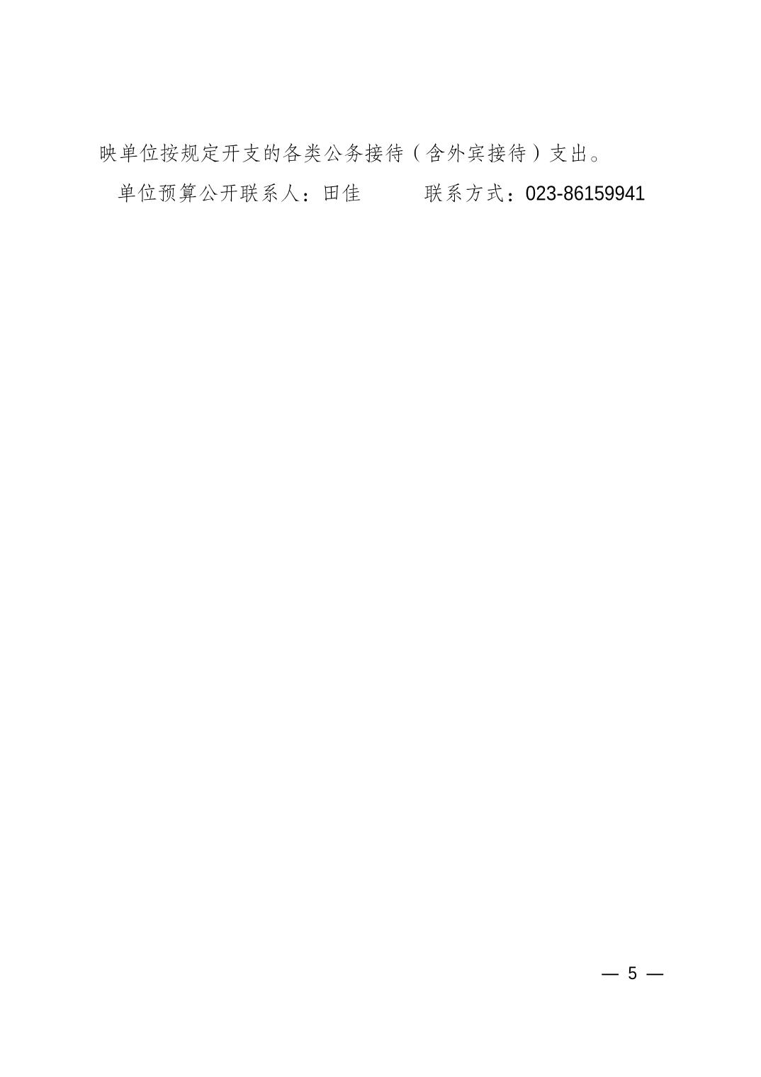 平博