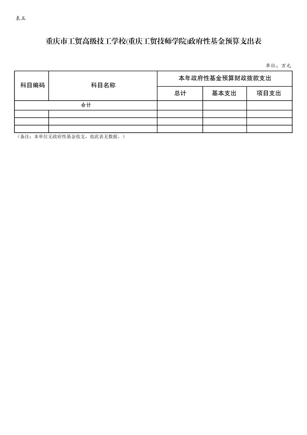 平博