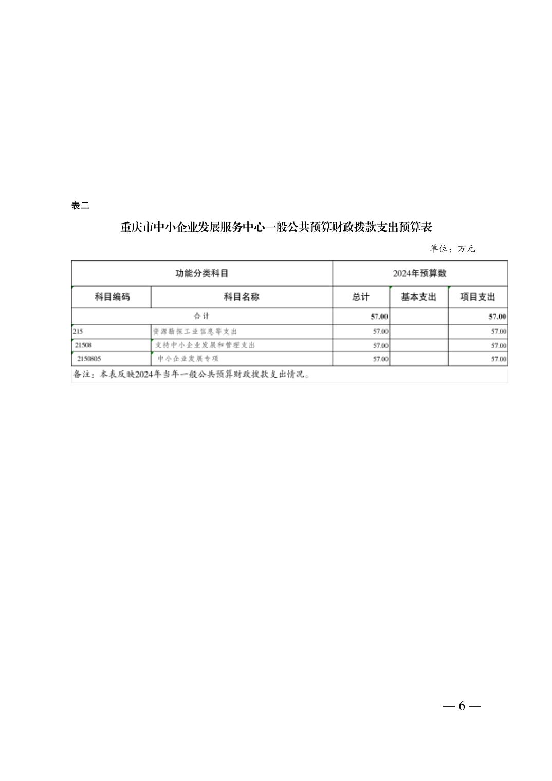 平博