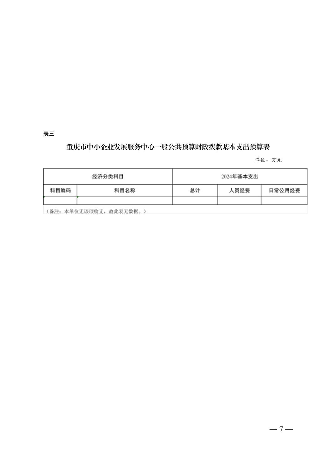 平博
