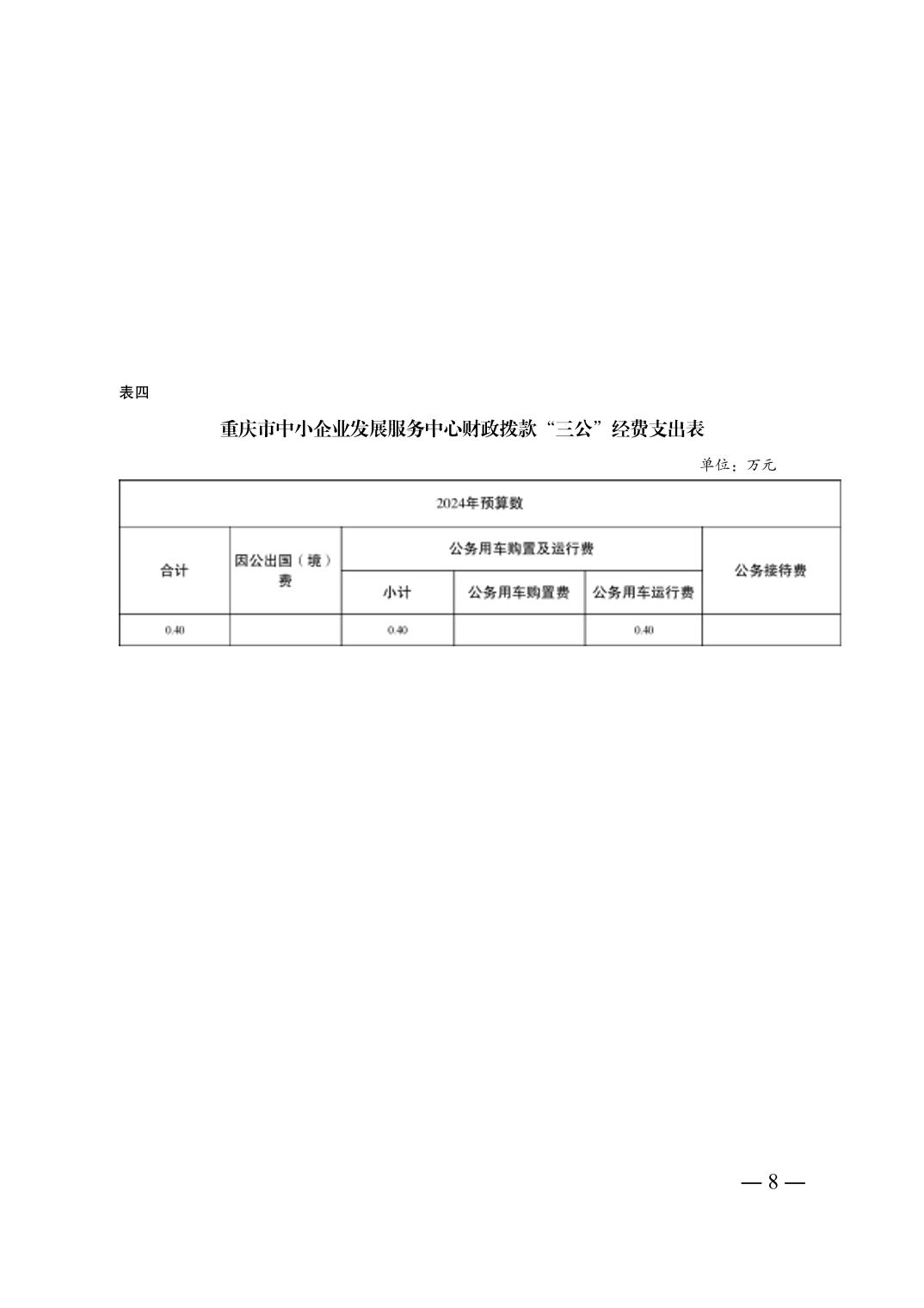 平博