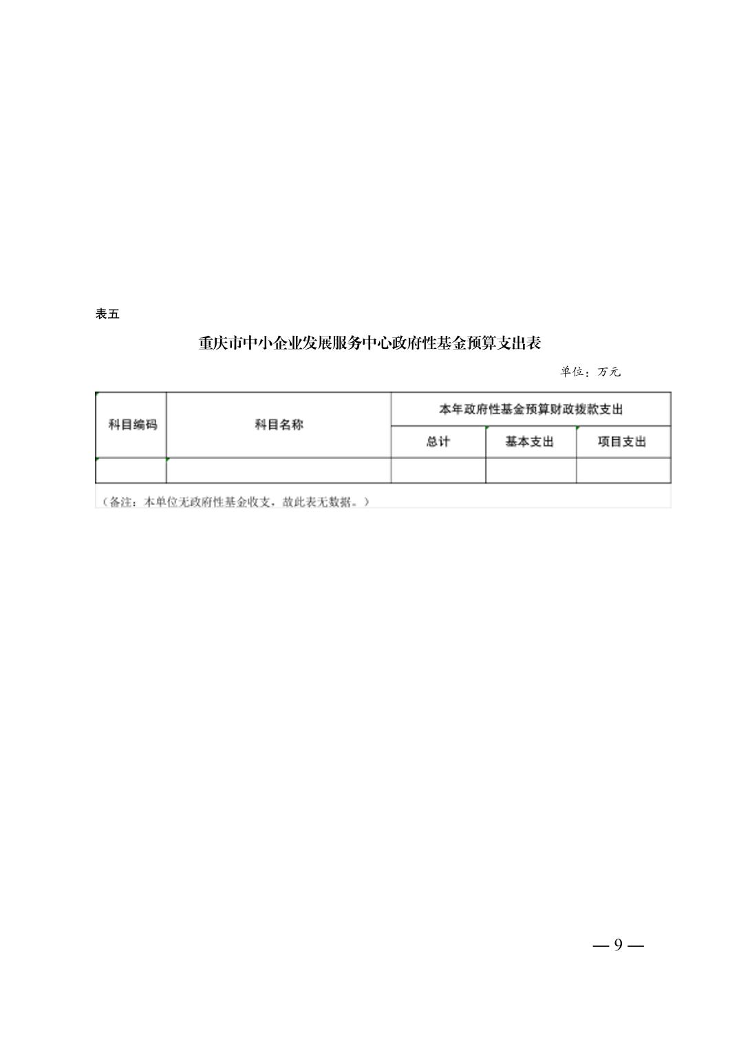 平博