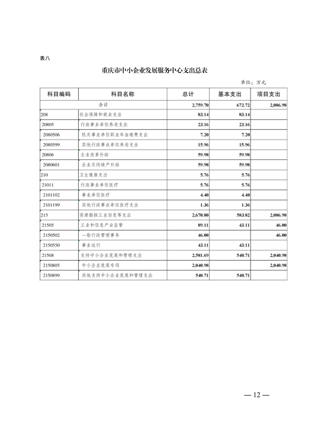 平博