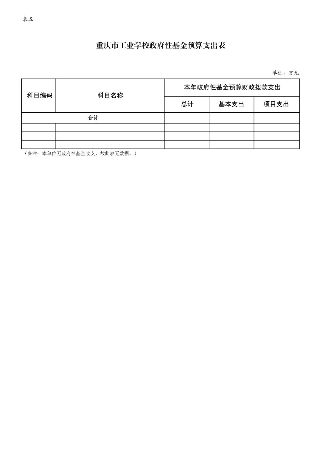 平博