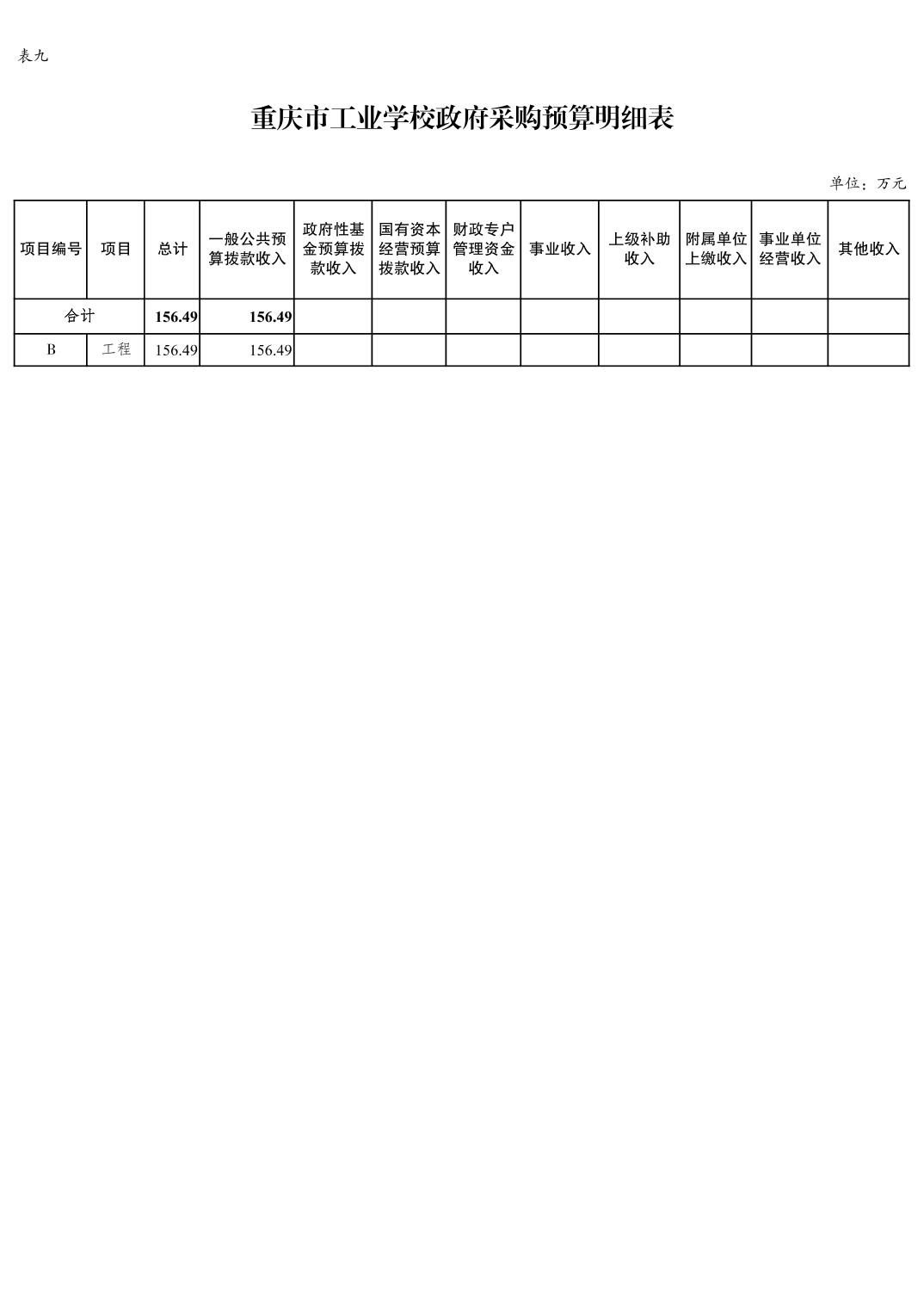 平博