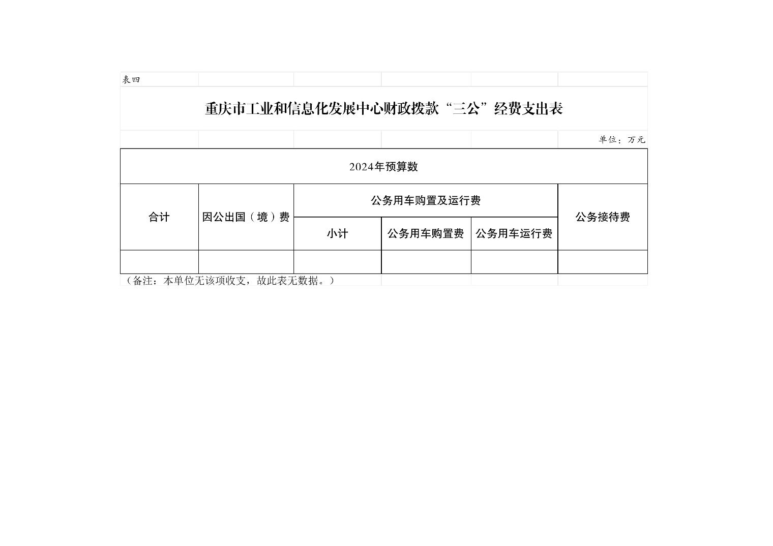 平博