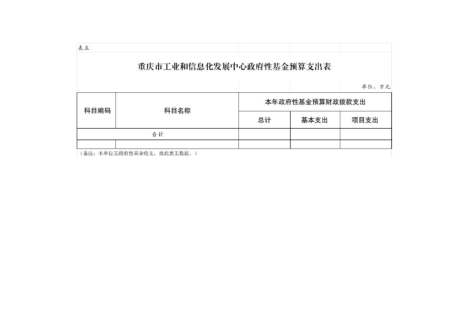 平博
