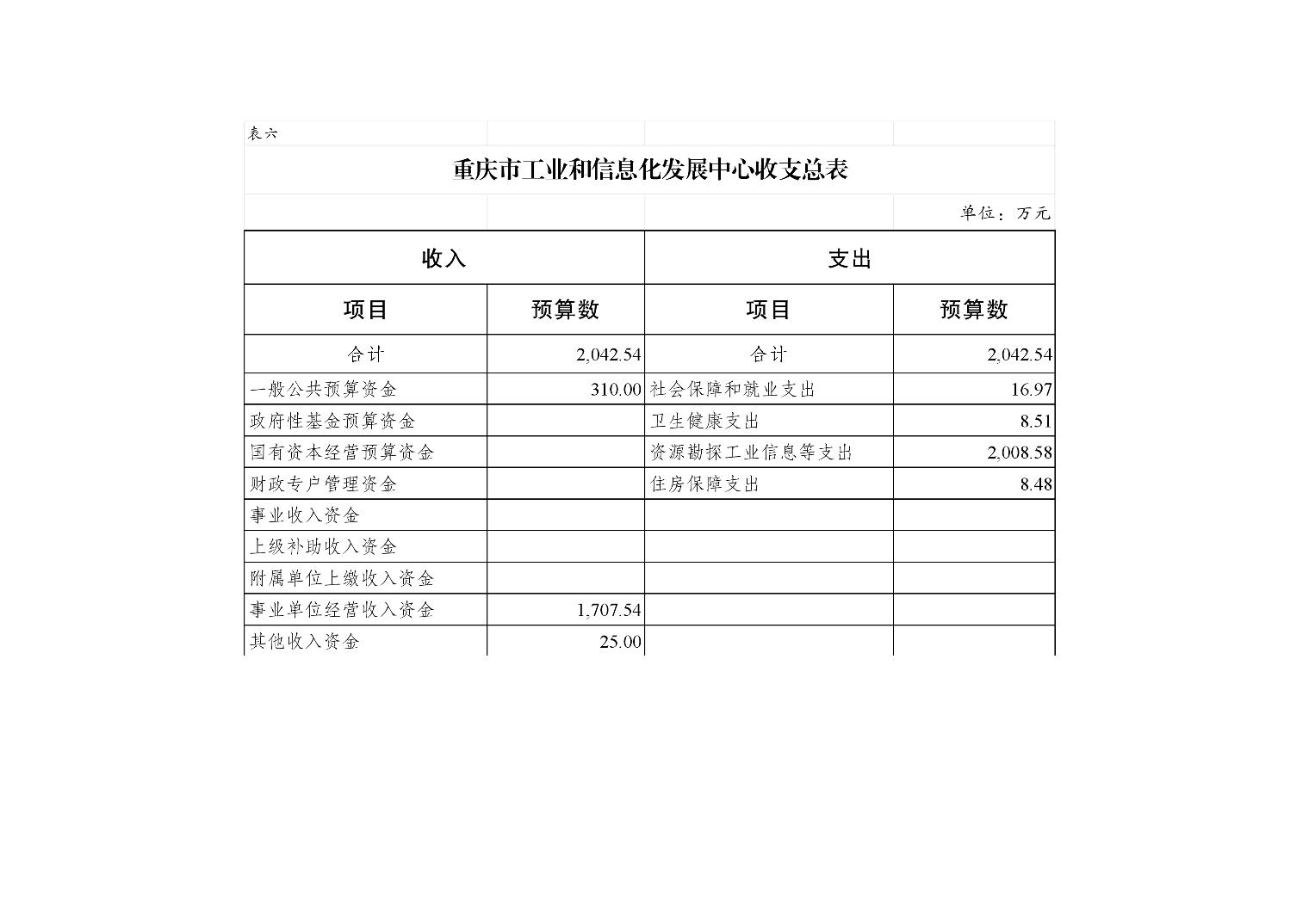 平博