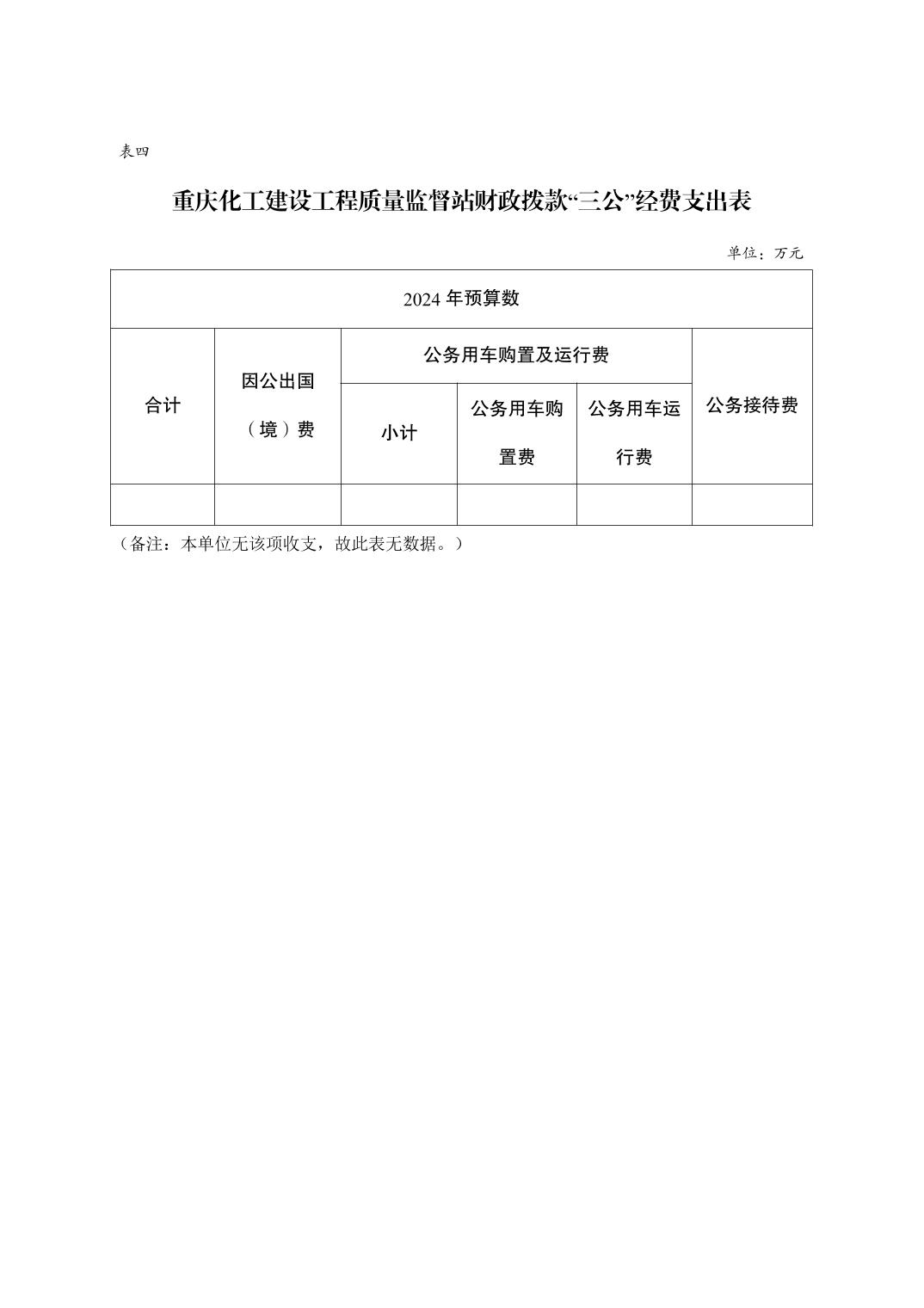 平博