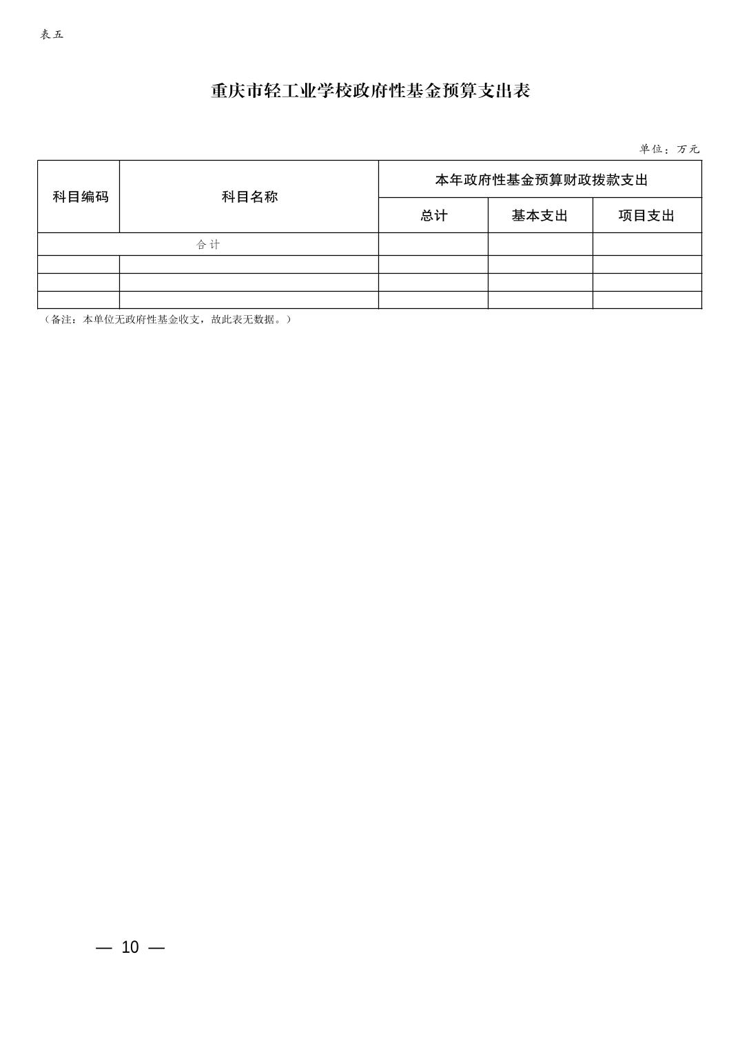 平博