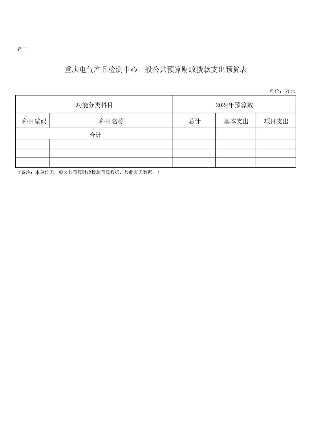 平博