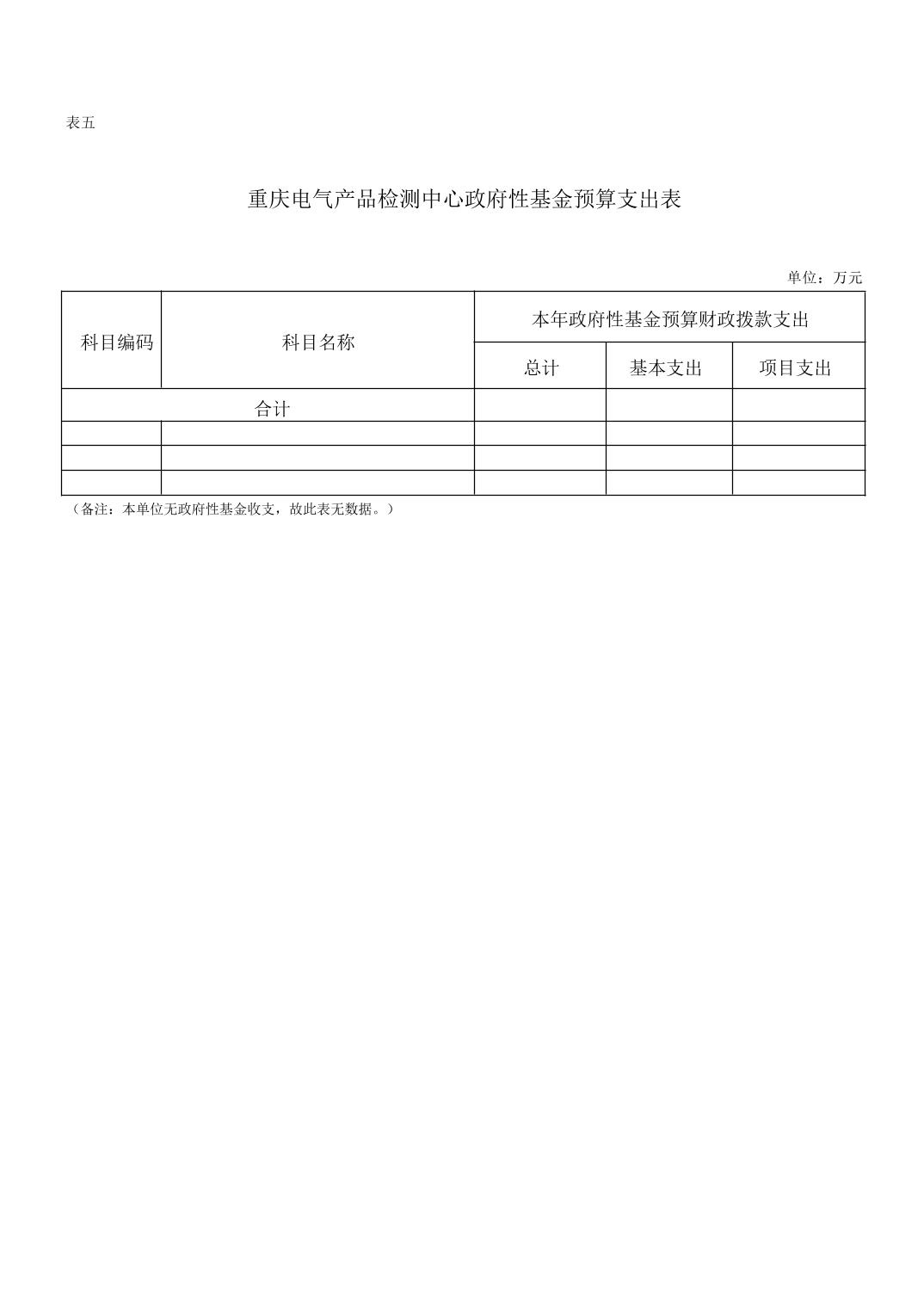 平博