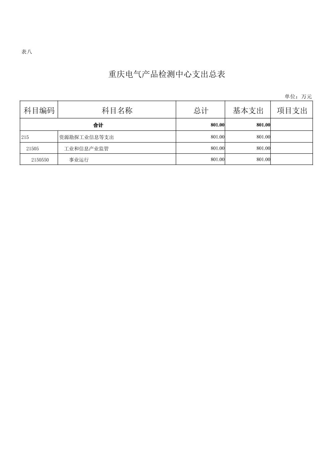 平博