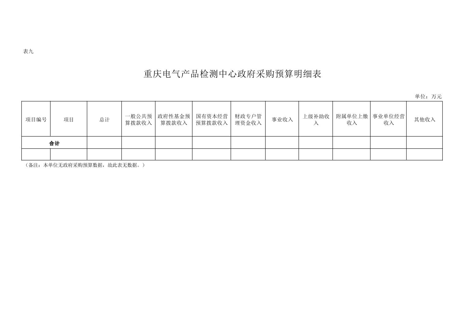 平博