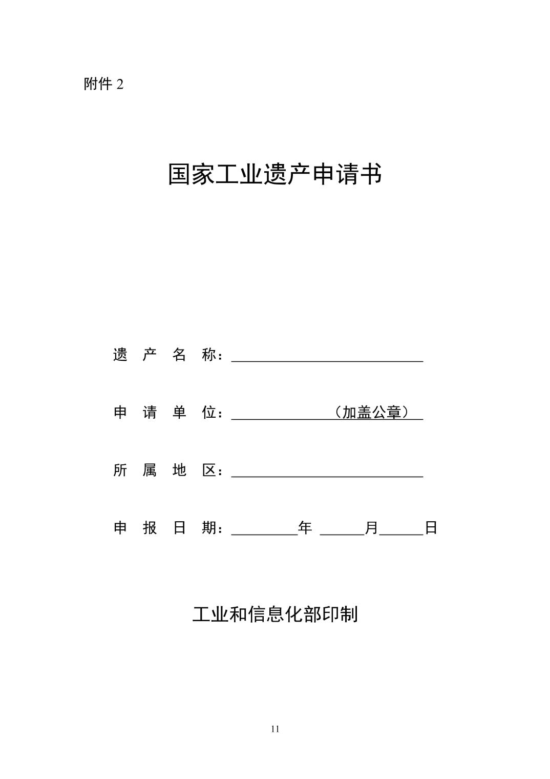 平博
