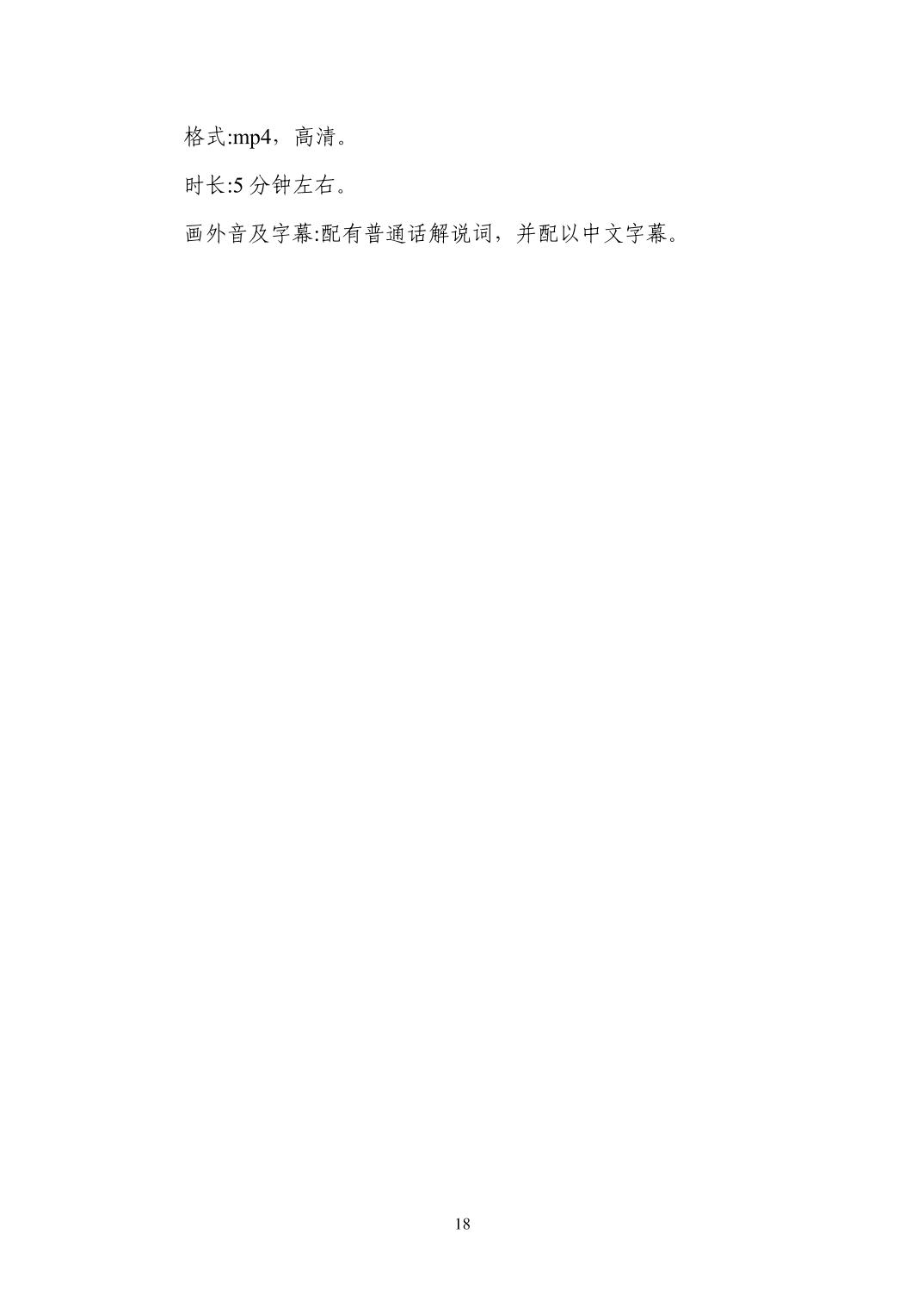 平博