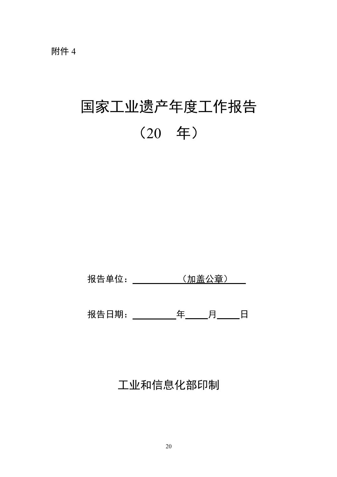 平博