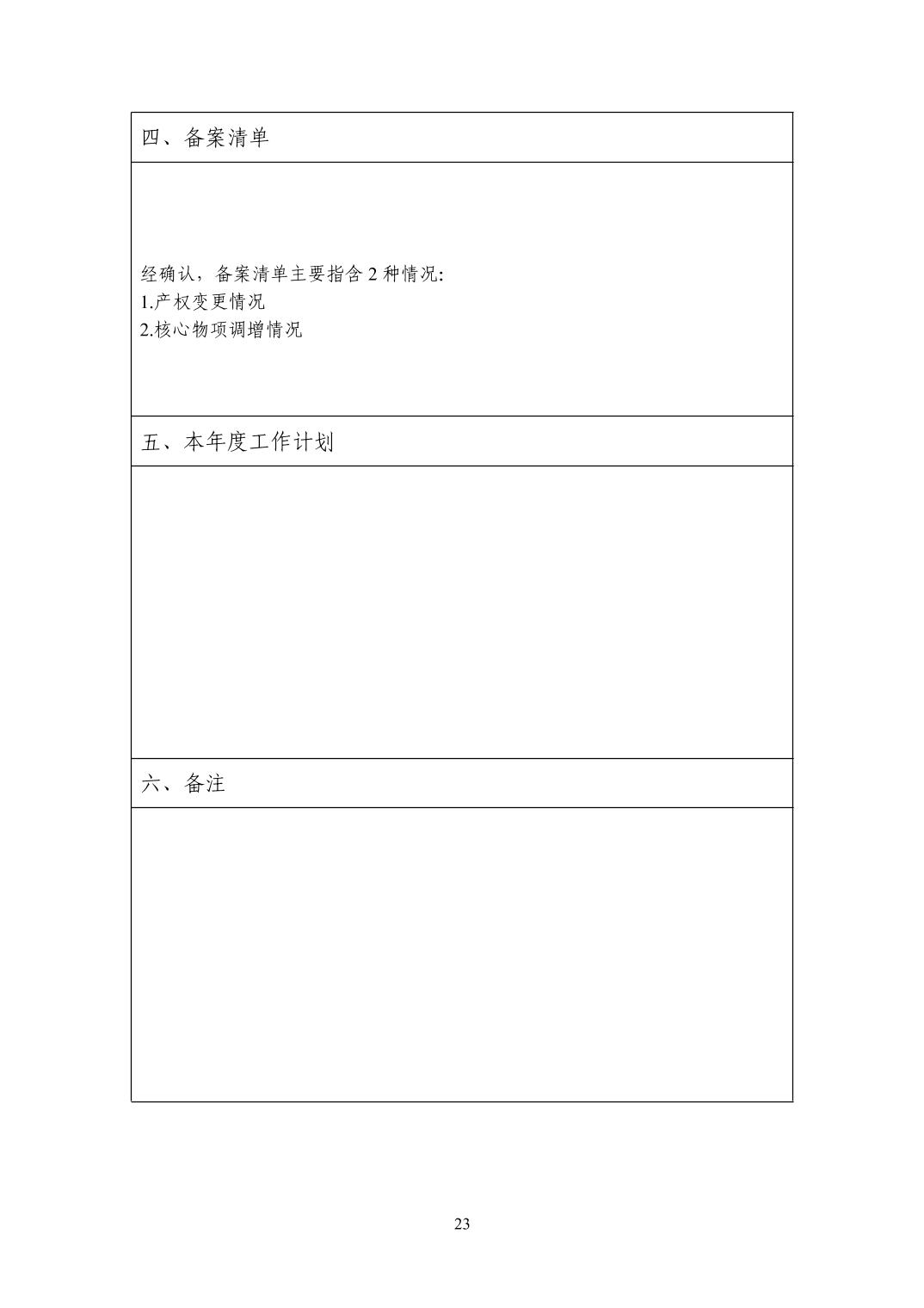 平博