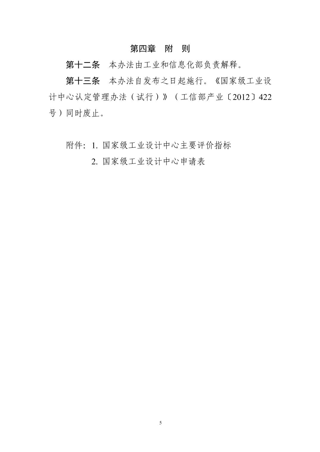 平博