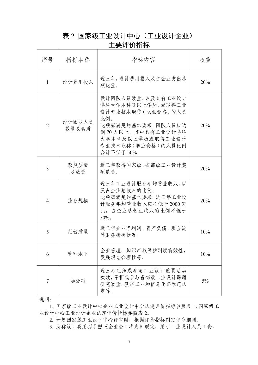 平博