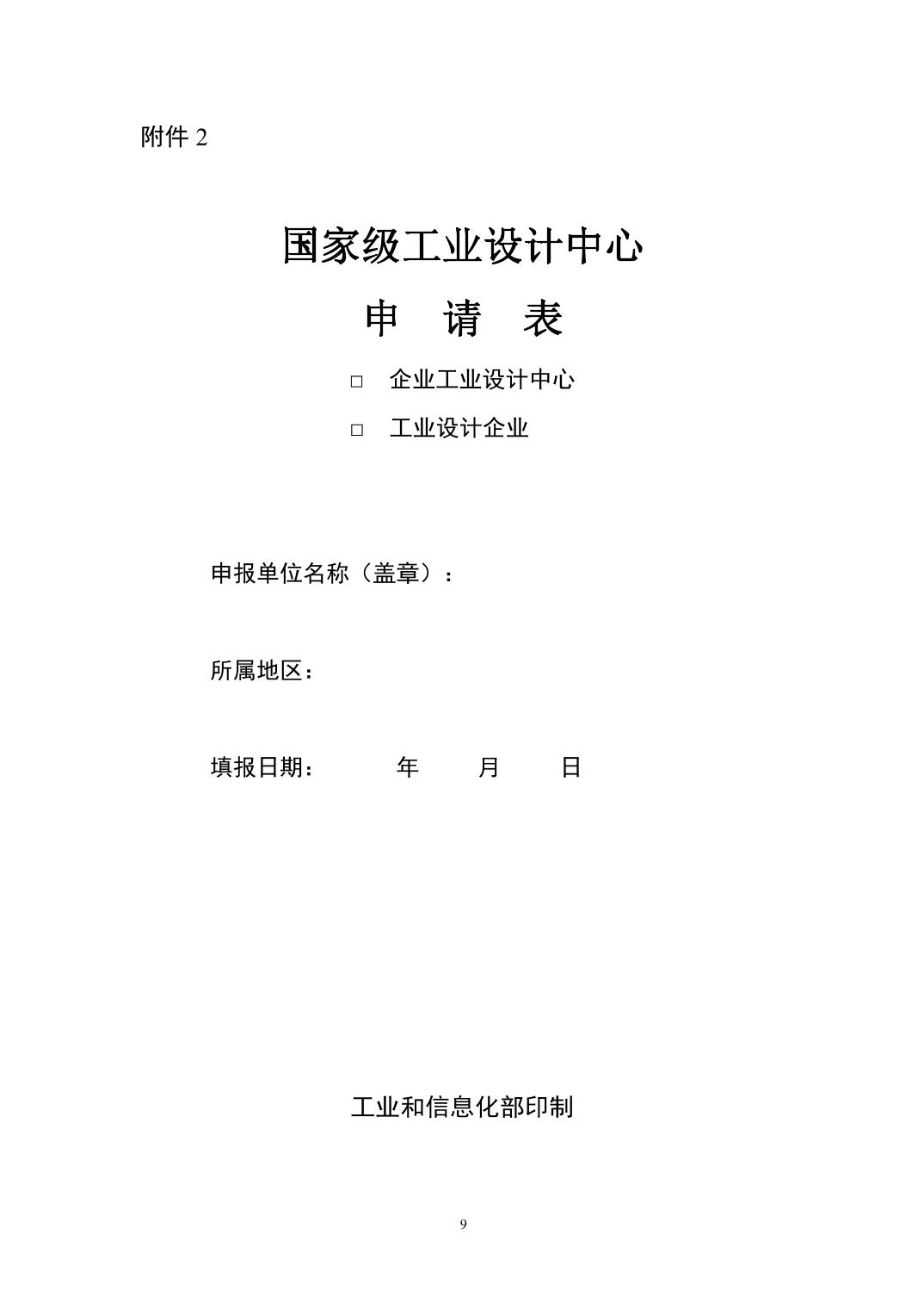 平博