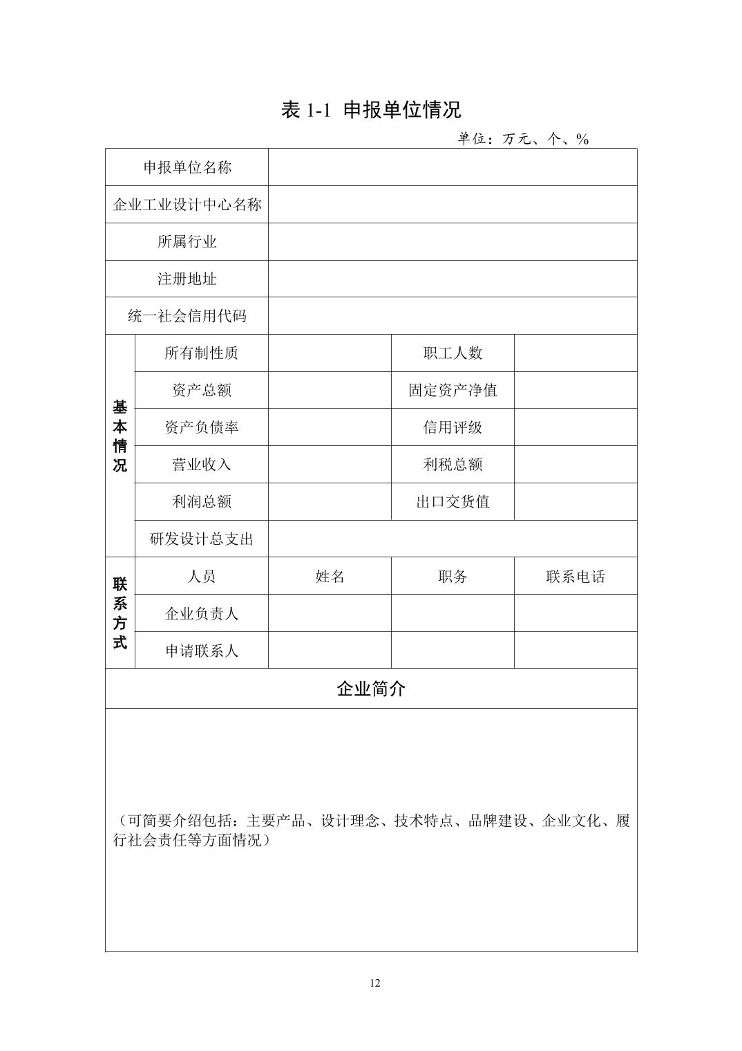 平博