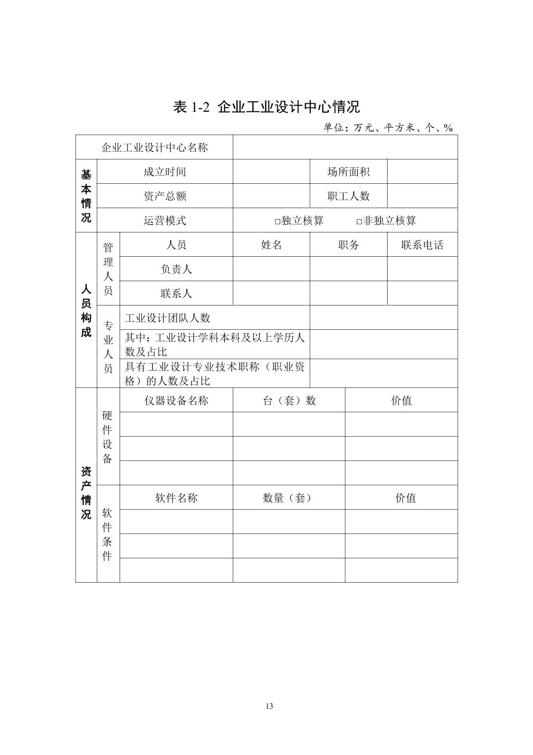 平博