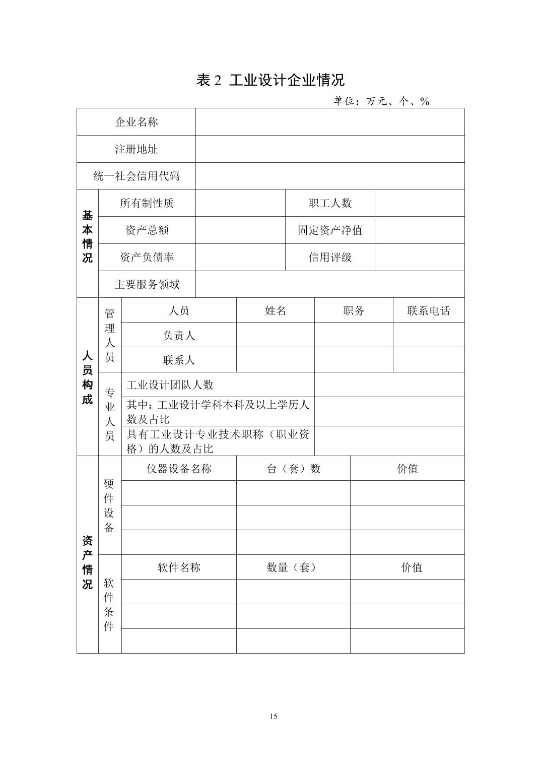 平博