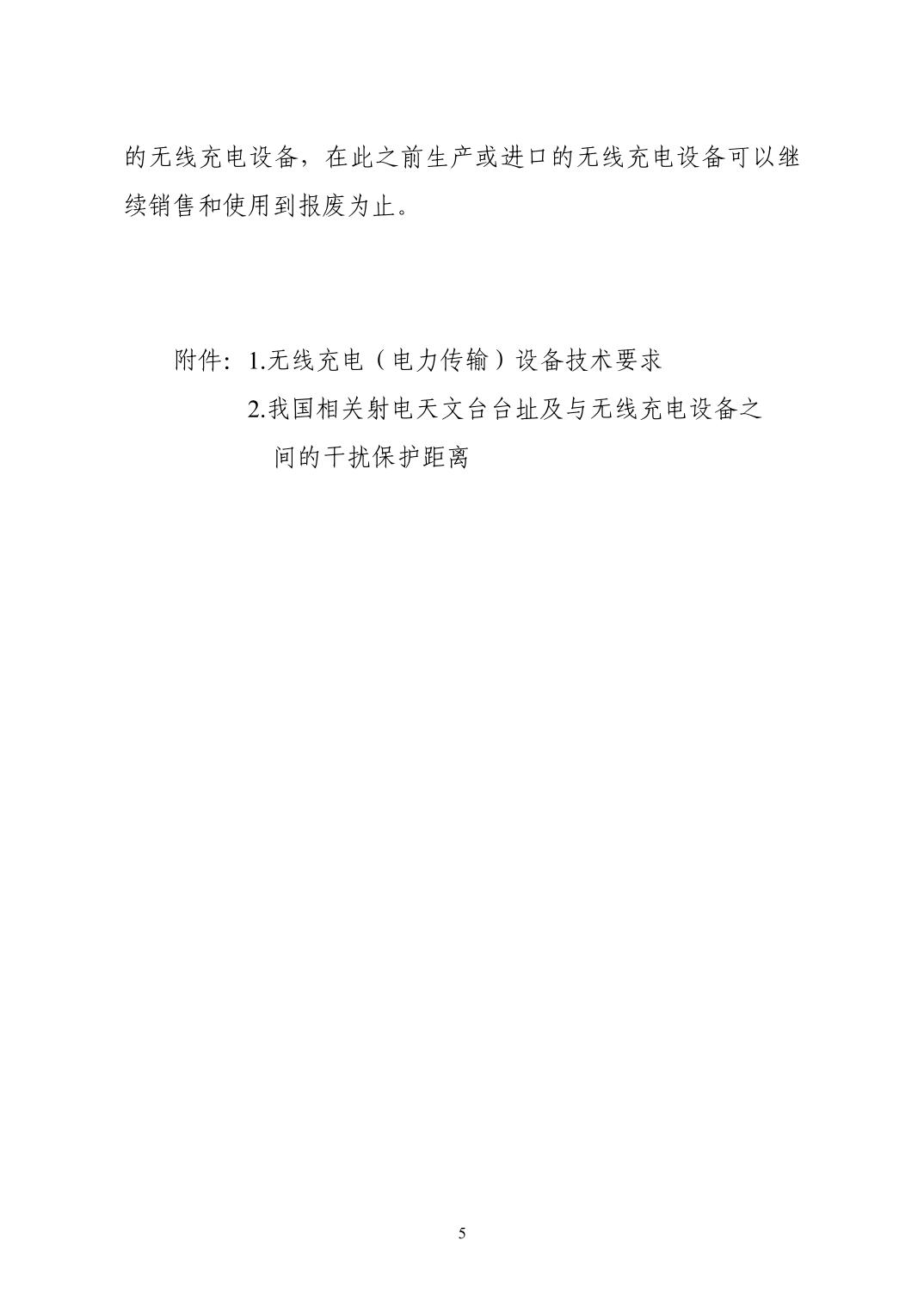 平博